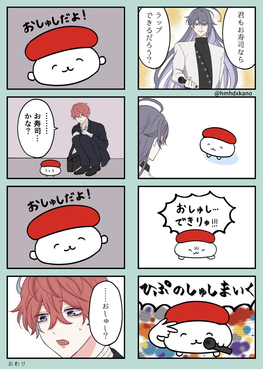 hmhdxkano's tweet photo. お🍣とひぷのしすまいく https://t.co/5zs3YdzDc9