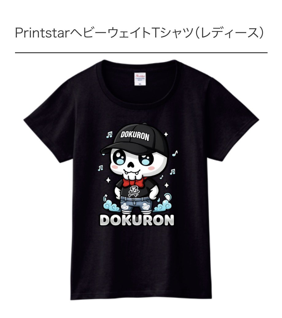 dokudokuronron's tweet photo. @t10020505 会社設立って笑
でも、どくTは評判良い声が多いので、欲しい方に情報を提供できるように、レディース型のMとLを注文してみました✨
ライブに持っていくので、サイズ感とデザイン興味あればデータお渡し可能です❗️ https://t.co/b2J4VRKzPt