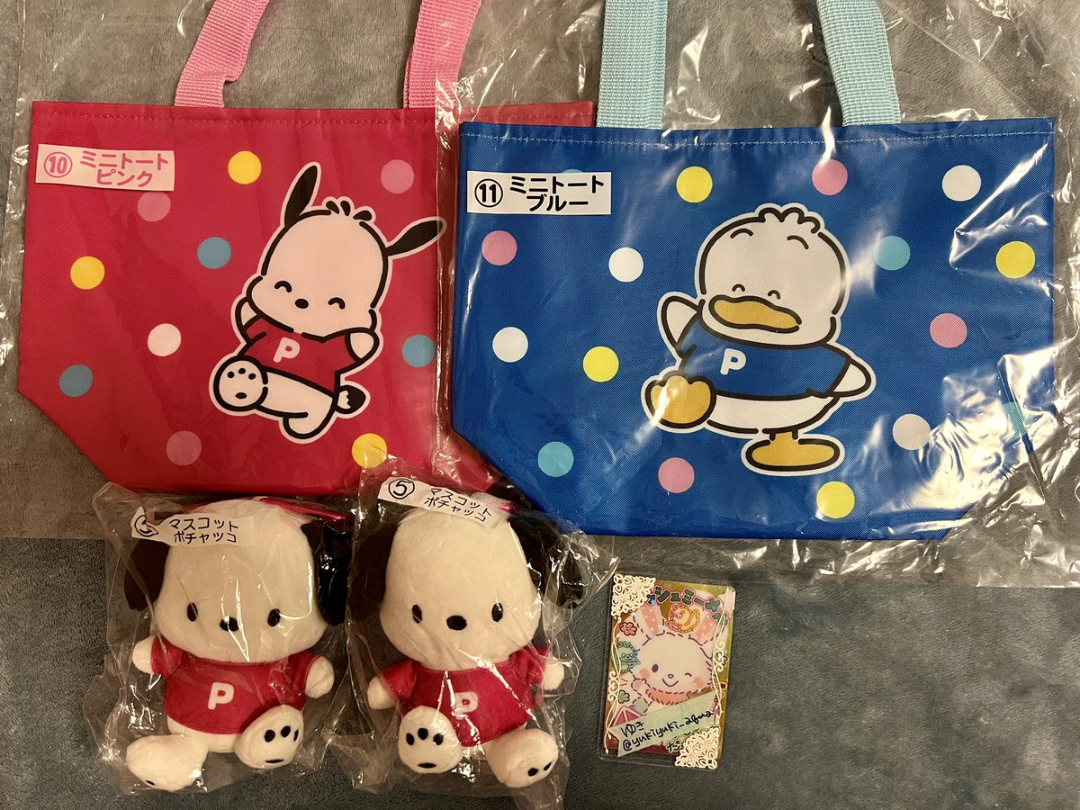 yukiyuki_aqua's tweet photo. 【交換･譲渡】ポチャッコ ペックル 当たりくじ サンリオ

譲：⑤ポチャッコマスコット2  ⑩⑪ミニトート

求：⑨ペックルポーチ ⑬収納ボックス 定価(+送料)

都内手渡し、郵送。お気軽にお声掛けください。 https://t.co/1MKhEcq7YE