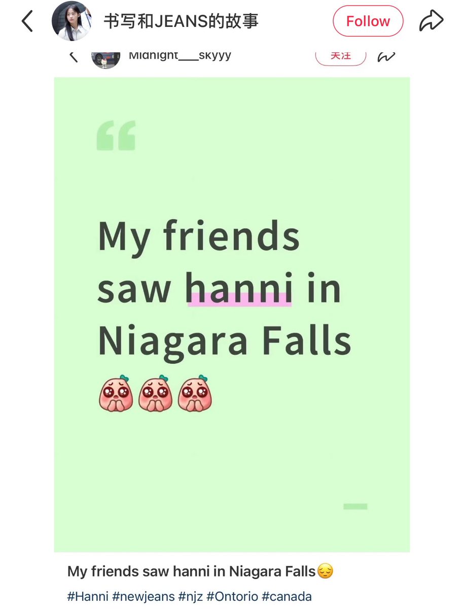 hannibunch06's tweet photo. Someone saw hanni in Canada and she’s with her sister.

Glad to know she’s still busy traveling the world🥺 https://t.co/IFImHD600s
