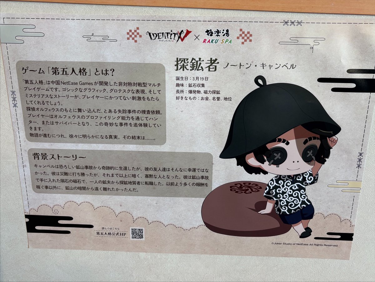 chickende117's tweet photo. 極楽♨️ https://t.co/Wghipwxc7X