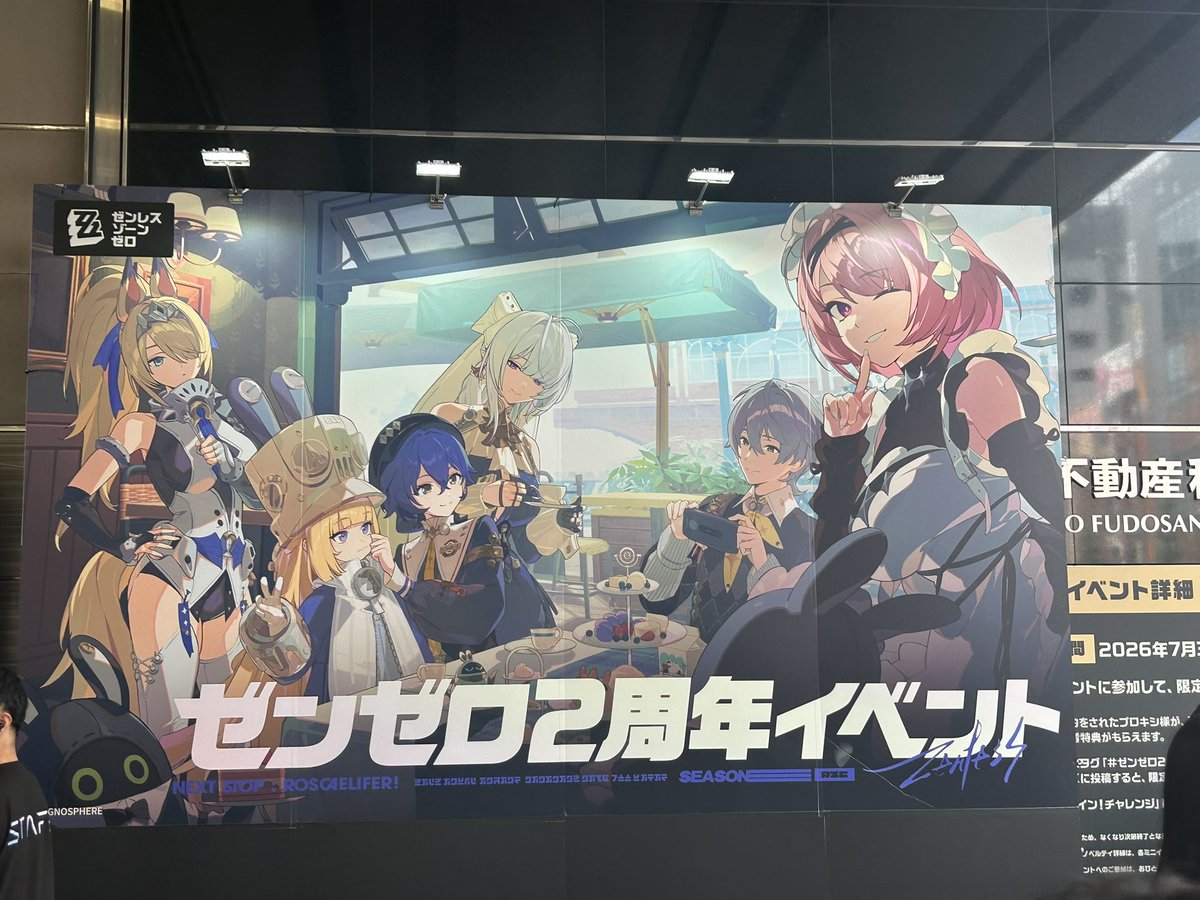 そうそう on X: 