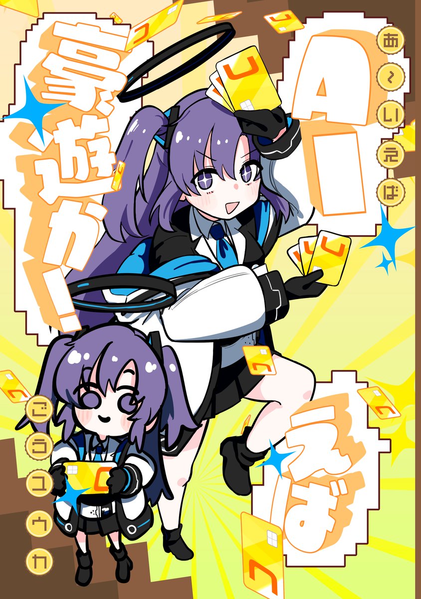 みきしろ＠C108(土)東ア-36ab (@3k14r0) / Posts / X