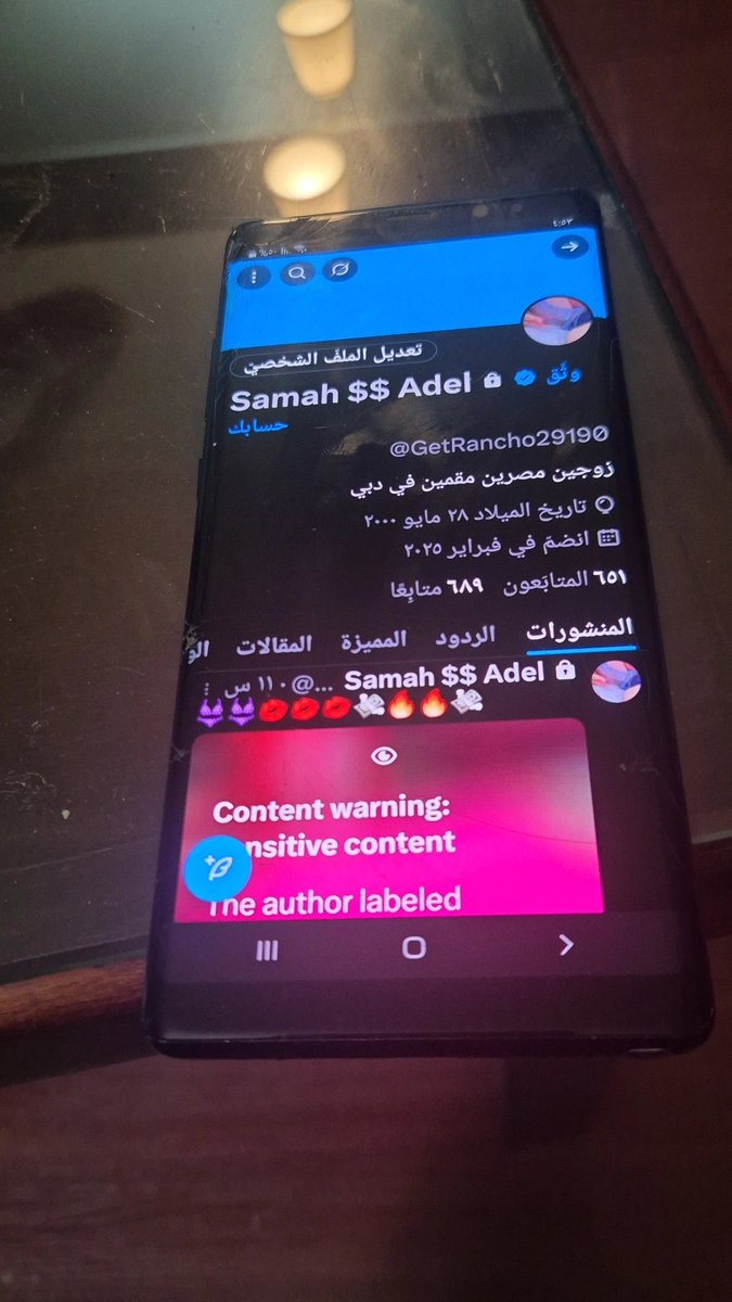 Samah$$ Adel 2 tweet media
