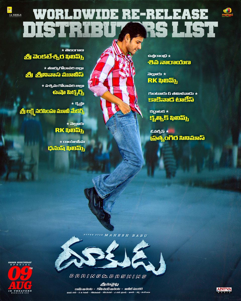 Dookudu4KMovie's tweet photo. The celebration is set to light up theatres across every territory! ❤️‍🔥

Here’s the official #Dookudu Worldwide Re-Release Distributors List 

Celebrate SSMB’s Birthday with #Dookudu4K in theatres worldwide on August 9th 🤩

#DookuduReRelease https://t.co/dmdWYZ2HVh