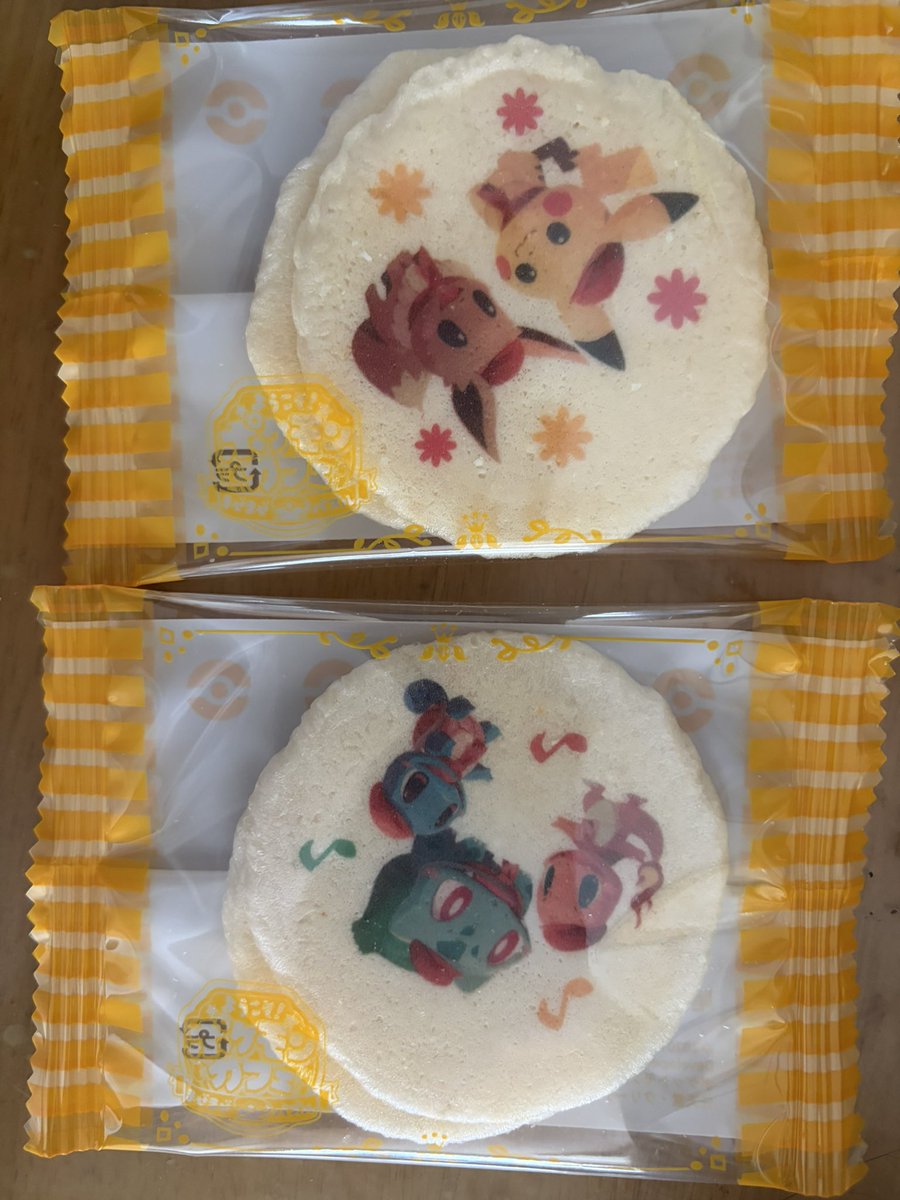 chanfulove's tweet photo. ちょっと前に買ったポケまぜえびせん
披露する機会がなかったので
おせんべいの柄がとてもかわいいのよ https://t.co/MS6rKQ3chi