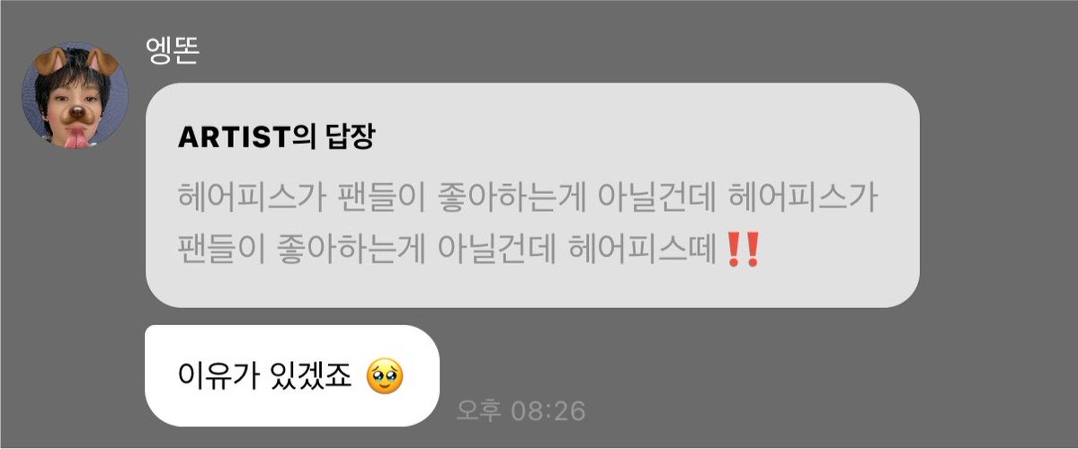 ORBZ0904's tweet photo. 어엥? ��ࡇఠ 어엥? ఠࡇఠ 앤톤버블 팝마트 사진 귀엽다 이러고 있는데 위로 올렸는데 뭐임 진짜 제정신 아닌 애들 많다 ㅋㅋ 본인 인생 현실을 사세요….. 걍 진짜 이유가 있겠지ㅋㅋ https://t.co/THpqCoty1Q