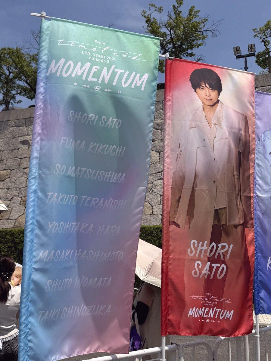 unagi_crypto's tweet photo. 5ヶ月ぶりにtimeleszのライブ行ってきた🕰️
大阪公演の制作開放席が当たって、顔面国宝こと佐藤勝利くんからファンサもらえちゃった(☆ u ∂)❤️ https://t.co/U3q6sJrpeS
