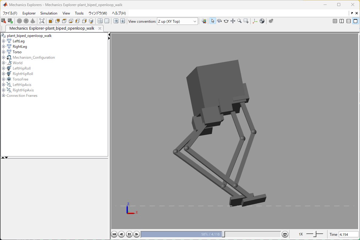 kuma_XXP's tweet photo. Codexがsimscapeを使いこなして、要件を詰めているのがすごい。 https://t.co/RDIsaN0mYQ