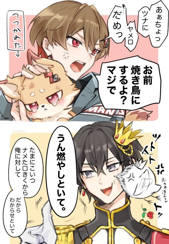 ibayan2509's tweet photo. ひまなつくんは守るタイプ、
ニキさんは共闘タイプ    (?)

#閣下の肖像画 #72あーと https://t.co/p6cuGzidru