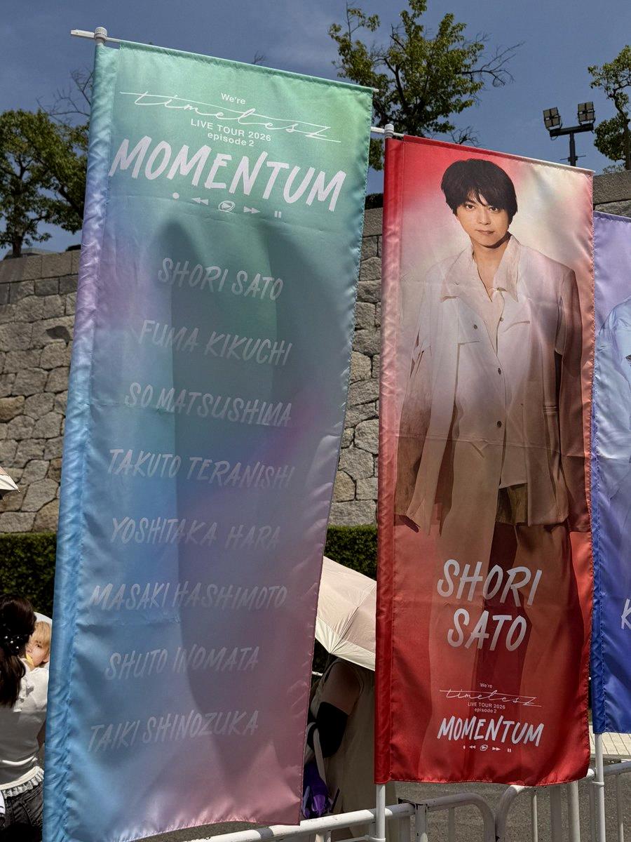 G182438486's tweet photo. 5月以来のtimeleszライブ行ってきたよ🕰️
大阪の制作開放席が当たったんだけど、顔面人間国宝の佐藤勝利くんからファンサま��ゲットできちゃった(☆ u ∂)❤️ https://t.co/NYA0BQr1G5