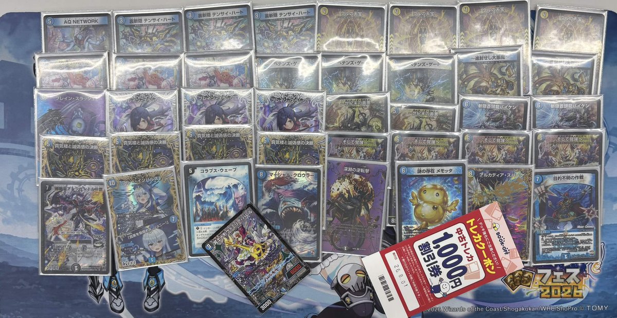 Fai_ry_CS's tweet photo. TOP8

🎉タイガー選手
(火光水アーマード)

🎉名梨選手
(光水闇覚醒ループ)

🎉さば★かん選手
(闇自然ゾロ・ア・スタート)

🎉さとう選手
(火光水アーマード) https://t.co/lKsPGzKqfR