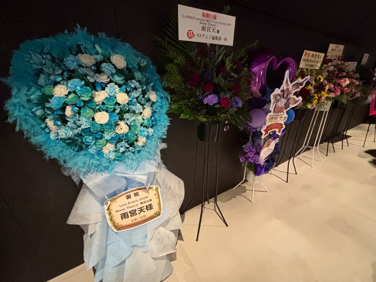 UselessGoddessA's tweet photo. 東京DAY1参加しました🙌

今回なんと、天ちゃんライブ初の最前（端の方だけど）🥹
表情管理の凄さとか、ここ出してないけど口開けて声にならない声出してんだとか、表現力の凄さが良くわかりました😳
iPadのアクセ構想絵も見れた💍
最後、端の方だからこそ、手を振りに笑顔で駆け寄ってくる天ちゃんを拝めたので😇

天ちゃんが楽しく音楽できて良かった☺️
ありがとうございました🤗
#Room_Theory