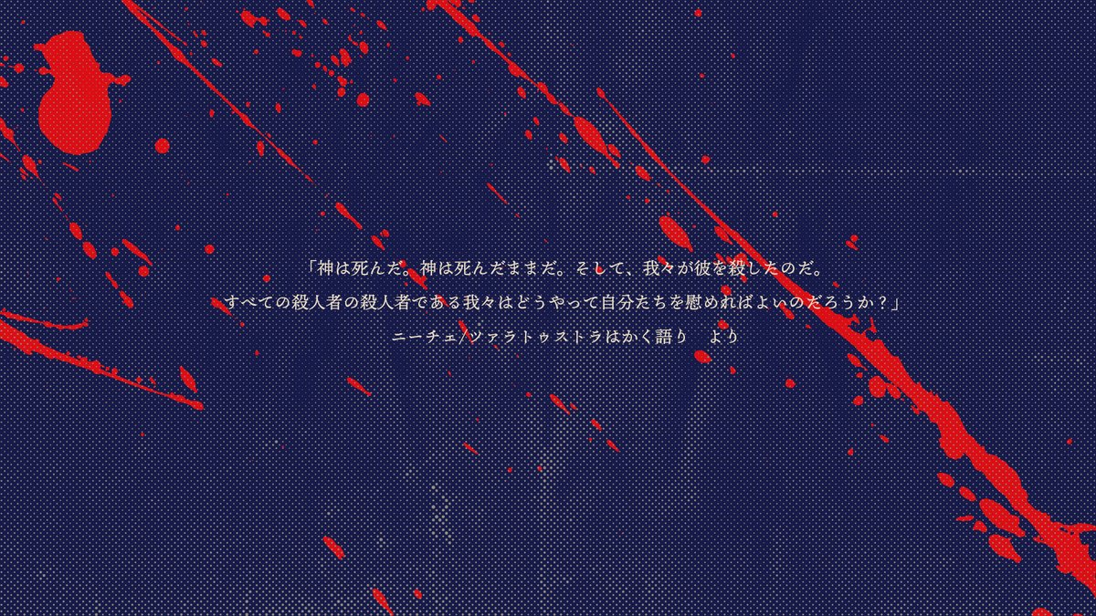 hidari_8612's tweet photo. あらゆるものの価値観が揺らぐ、
そんな時代に生きる純粋で幼い探索者たちの物語。
┈┈┈┈┈┈┈┈┈┈┈┈ 
𝘾𝙖𝙡𝙡 𝙤𝙛 𝘾𝙩𝙝𝙪𝙡𝙝𝙪 
「神を殺すことにした」  

19世紀ロンドン×主従×神殺し ┈┈┈┈┈┈┈┈┈┈┈┈  

https://t.co/4Eg6aaKb5O

#月初めだし自作シナリオ宣伝する https://t.co/5PZcAjS8V5