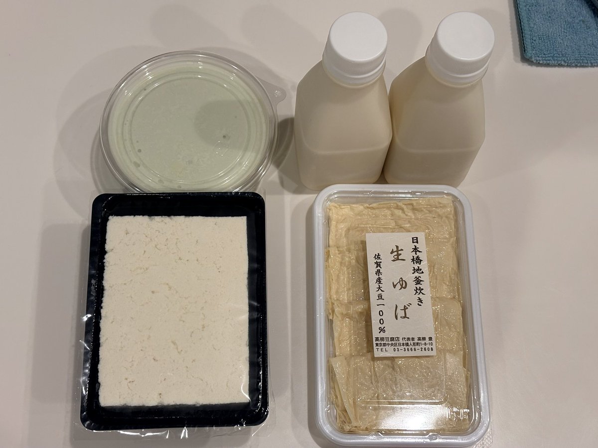 jajia's tweet photo. 日本友人冒著酷暑登門拜訪，用保溫箱帶了日本橋名店高柳豆腐店的鮮豆腐、豆腐皮、鮮豆漿、枝豆布丁和杏仁豆腐。保質期僅一天。剛才用最簡單的方式把豆腐吃了，味道和口感，要比小時候關中的老豆腐好😋豆腐是空海大師從長安洛陽帶到日本的。同其他很多食品一樣，有青出於藍而勝於藍之感。 https://t.co/HT4KZixQk9