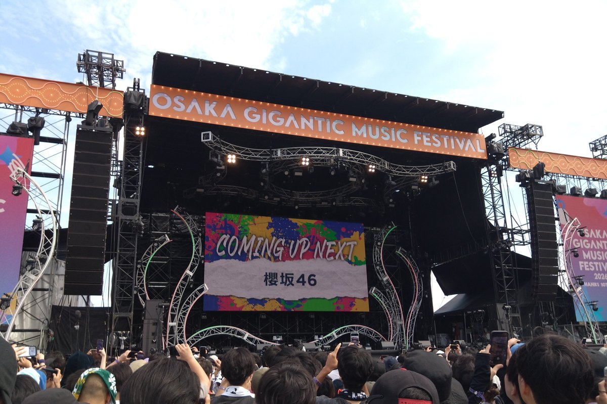 longlongago113's tweet photo. ここでしか味わえないものがジャイガにはある！だから暑くてもきちゃう☀
観客のハチャメチャっぷりにメンバーもニコニコで楽しそうだった😆
もう一曲の時に遠くにいる人達においでおいで一緒に楽しもうって感じで手招きしてた天ちゃんさすがでした🐢🌸
＃櫻坂46
＃ジャイガ https://t.co/2R28qkwm0H