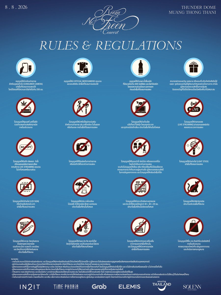 Solenn_Ent's tweet photo. Ready to have fun? Let's read the room rules first! 📄✔️
** Please read this carefully **

ROOM NO. FREEN CONCERT
8 August 2026 | 5:00 PM
Thunder Dome, Muang Thong Thani

#RoomNumberFreen
#InTheFreenRoom
#solennEntertainment #srchafreen‌ 

-----

Live Streaming Tickets Available at...
🎫 ALL TICKET & 7-Eleven Counter Service