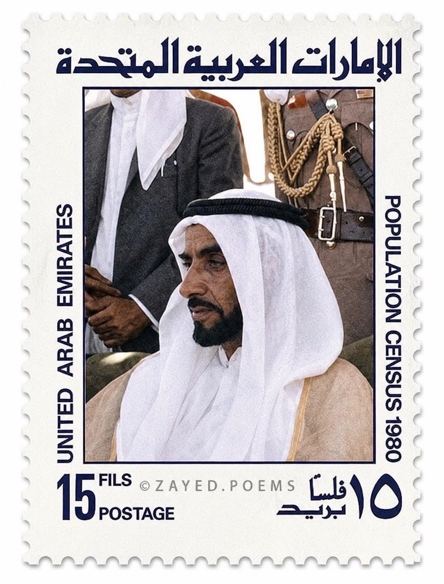 secretsandscars's tweet photo. إن دولة الإمارات العربية المتحدة تبقى شامخة برجالها الذين ضحوا بأرواحهم فداءً لها، نسأل الله أن يتغمد قادتنا الراحلين بواسع رحمته وأن يحفظ هذا الوطن الغالي 🇦🇪 #دولة_الامارات_العربية_المتحدة https://t.co/L9YGorHAbK