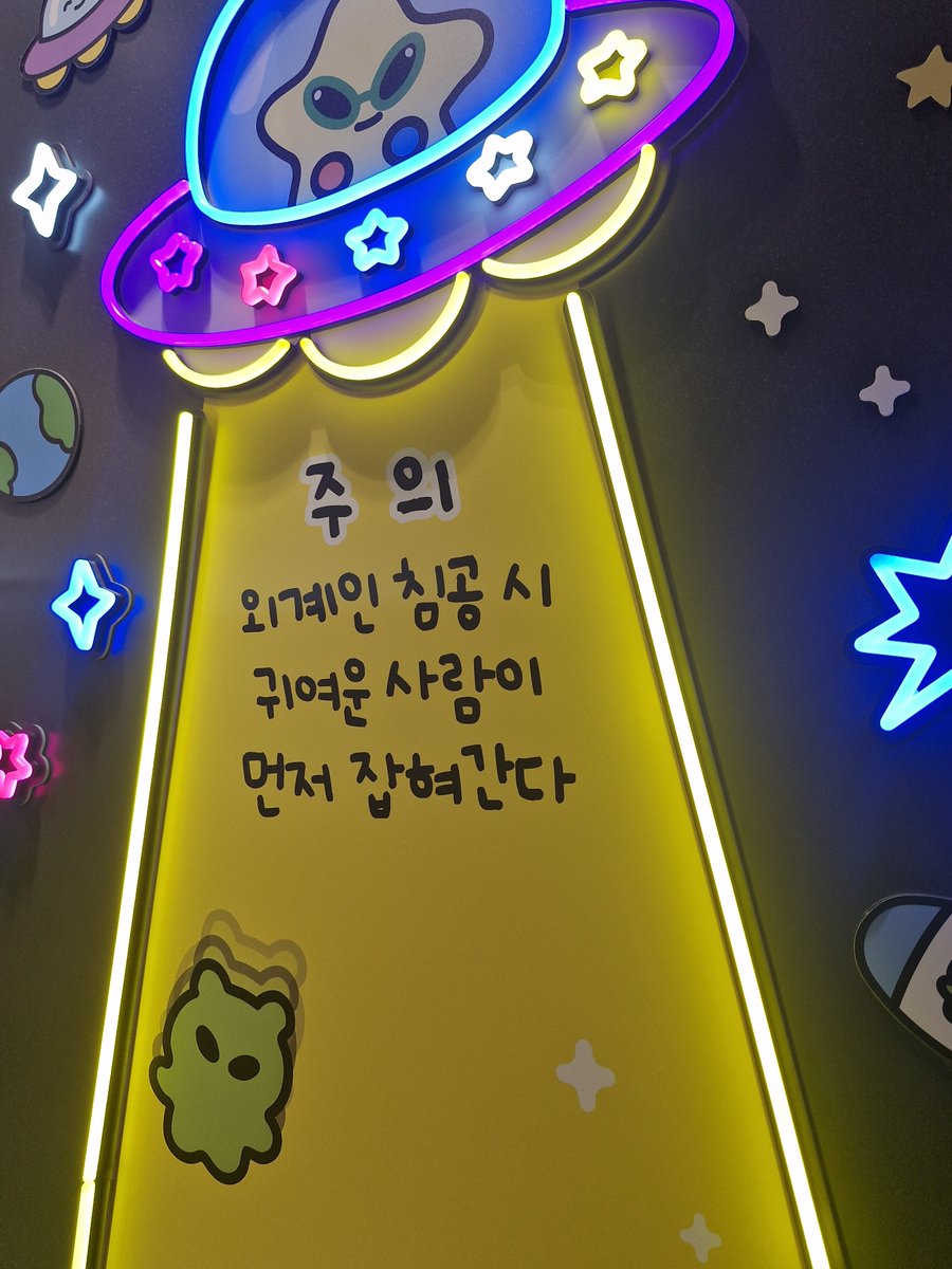 Huidam_060's tweet photo. 우리 이쁘니들이랑 데이트~~~🩷💛💚 https://t.co/qwNF1waODk