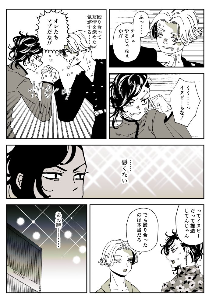 u_v_u's tweet photo. アニメが楽しみだよねココイヌ https://t.co/xoG2xxGlRk