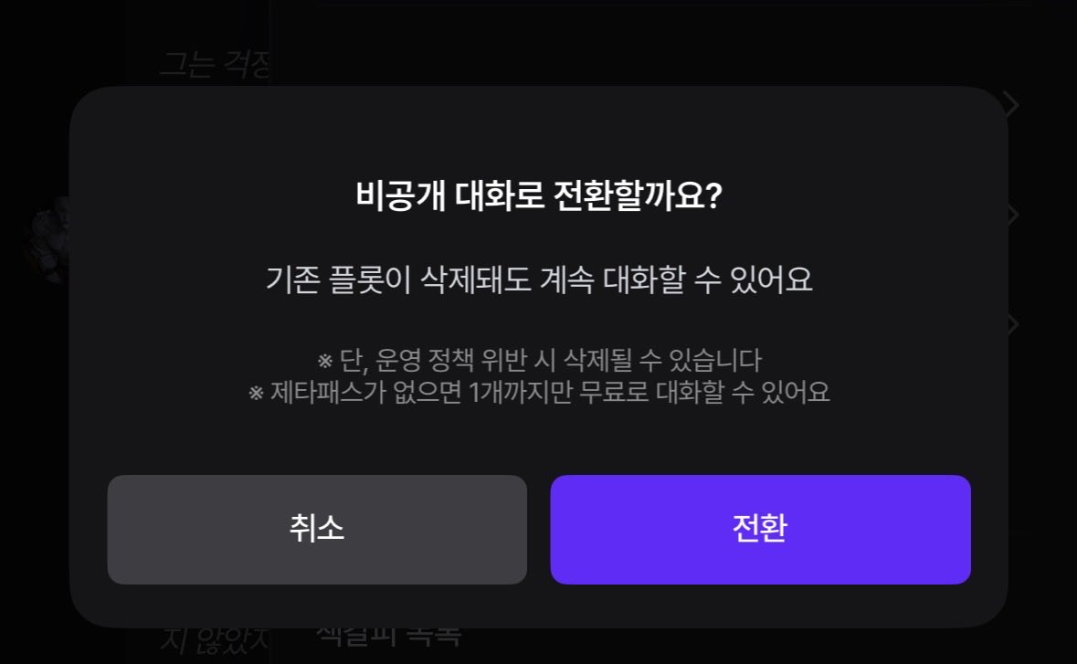 23wtnf's tweet photo. @404Capella 비공개전환 이거임 https://t.co/TqF1Q1clDZ