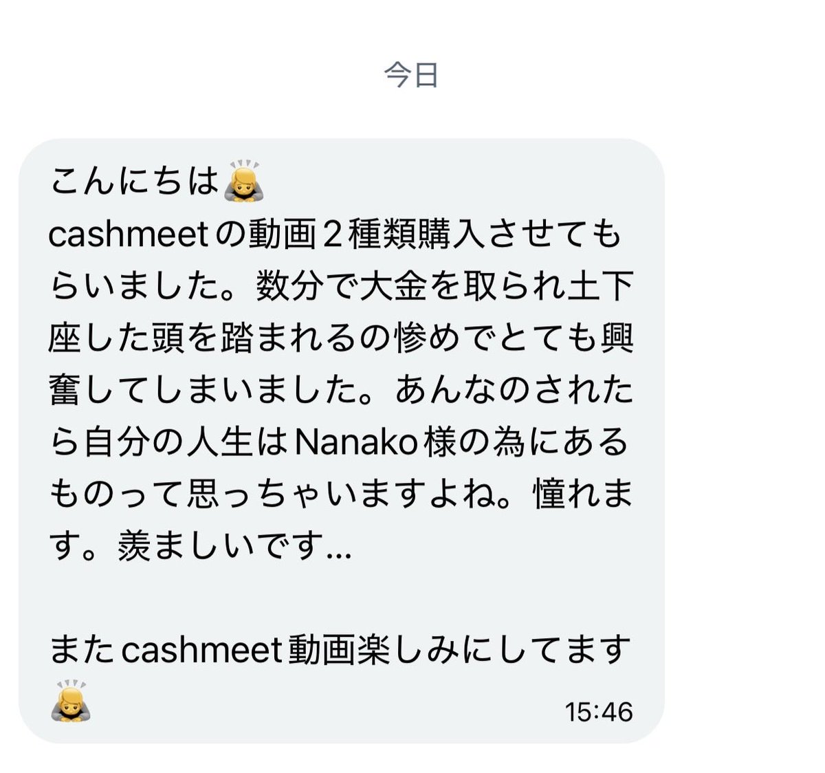nanakoinheels's tweet photo. 事実は小説より奇なり
#cashmeet #ファイナンシャルドミネーション #貢ぎマゾ https://t.co/GwWMoifboN