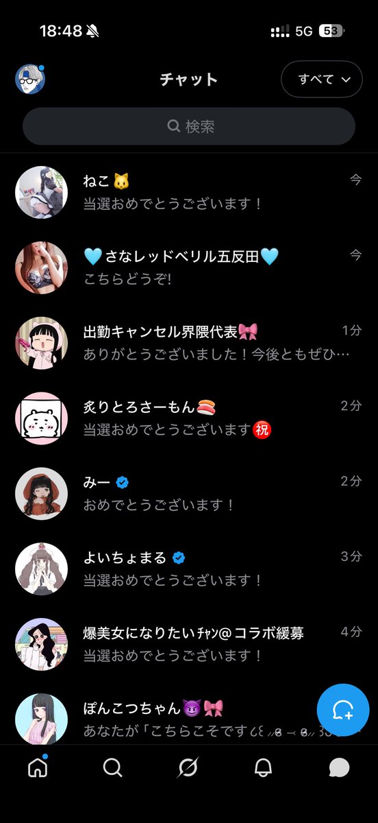 izqeee's tweet photo. 一旦時間開けて、残りの方dm向かいます！ https://t.co/8ypVONA4NM