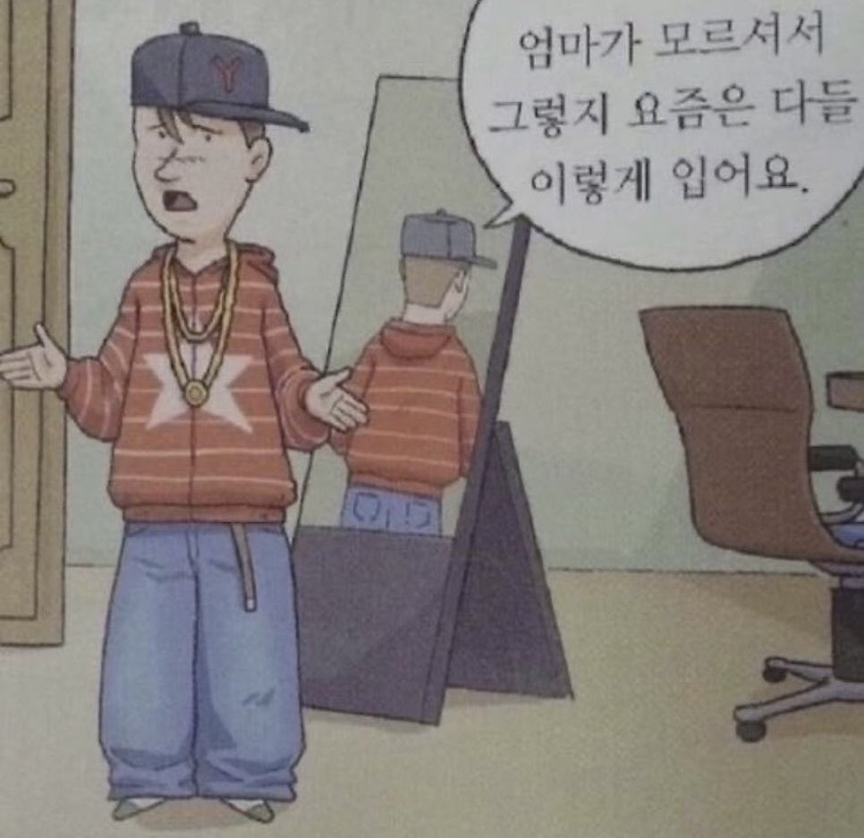 magpux's tweet photo. 백선호 러닝 패션 거의 엄마가 모르셔서 그렇지.. 수준 https://t.co/Yi21vdK0Ah