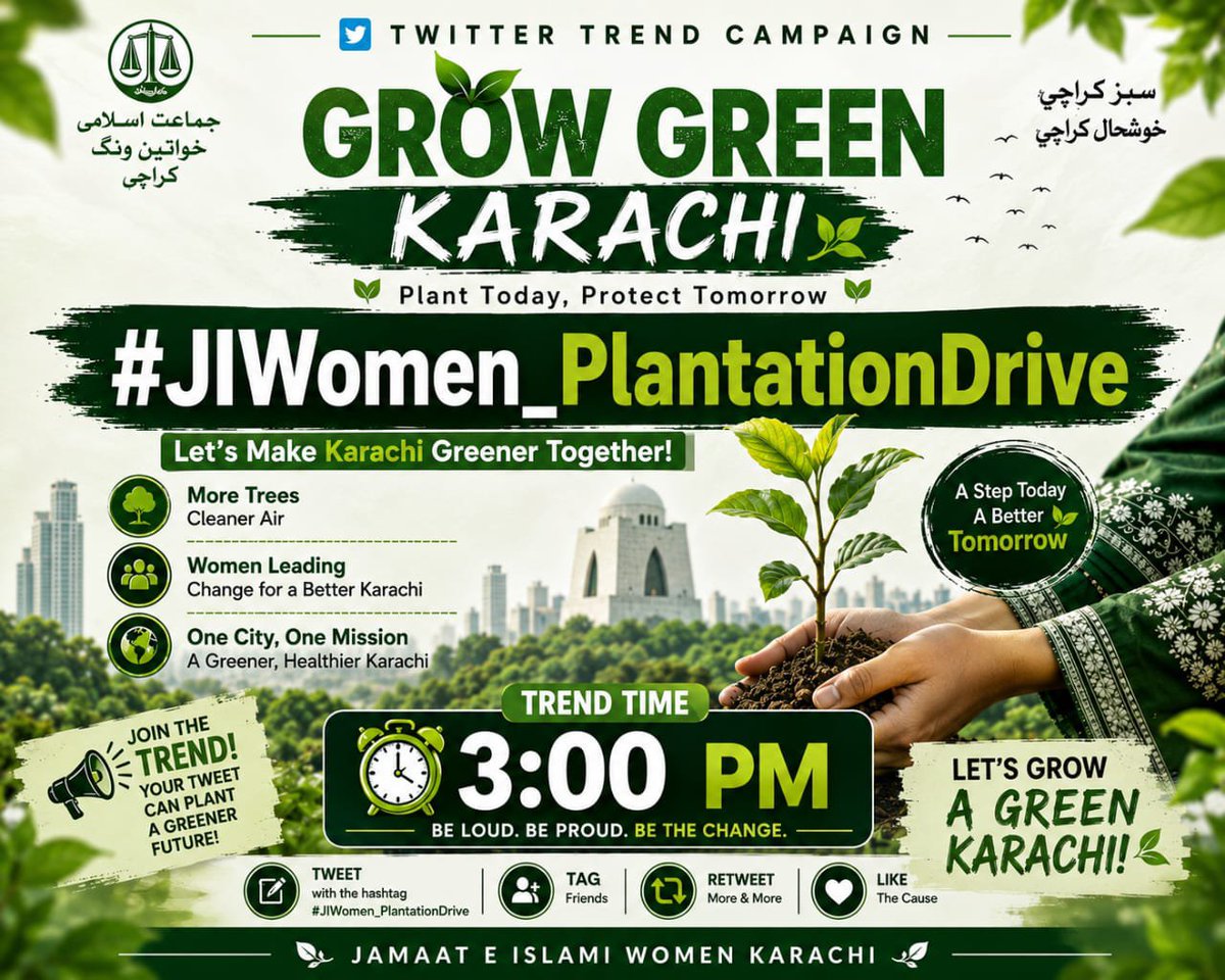 Fzrizwan73's tweet photo. #JIWomen_PlantationDrive

Grow Green Karachi
زمین میں پودے اور درخت پرائمری پروڈیوسرز ہیں اور انسان و حیوان کنزیومرز ہیں ۔ اس لئے ہریالی ، درخت زندگی کی بنیاد ہیں ۔ 
ماہر ماحولیات فرحت طاہر https://t.co/nsqEkhl66A