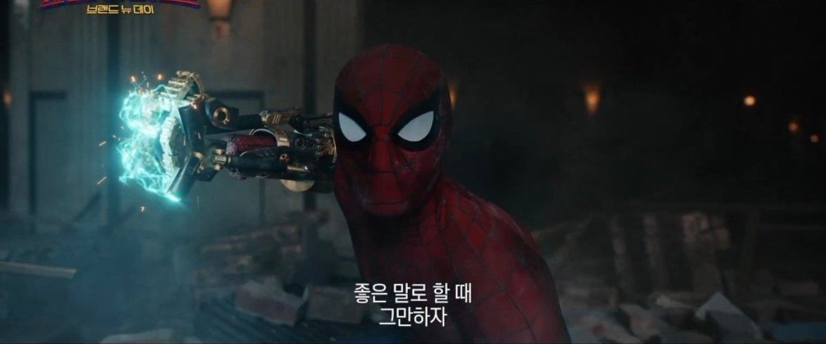 dr_dilip_2008's tweet photo. Tom Holland revealed that he wasn't a fan of the original script for 'Spider-Man: Brand New Day.'

According to Holland, the film was initially planned as another Multiverse-heavy story, with Tobey Maguire and Andrew Garfield returning alongside multiple Venom Symbiotes.

However, he pushed for a more grounded, street-level direction, believing Spider-Man works best when dealing with crime in New York and interacting with heroes like Punisher and Hulk instead of another Multiversal event.

That creative shift ultimately helped shape the final version of the film.

(Via: @IGN)