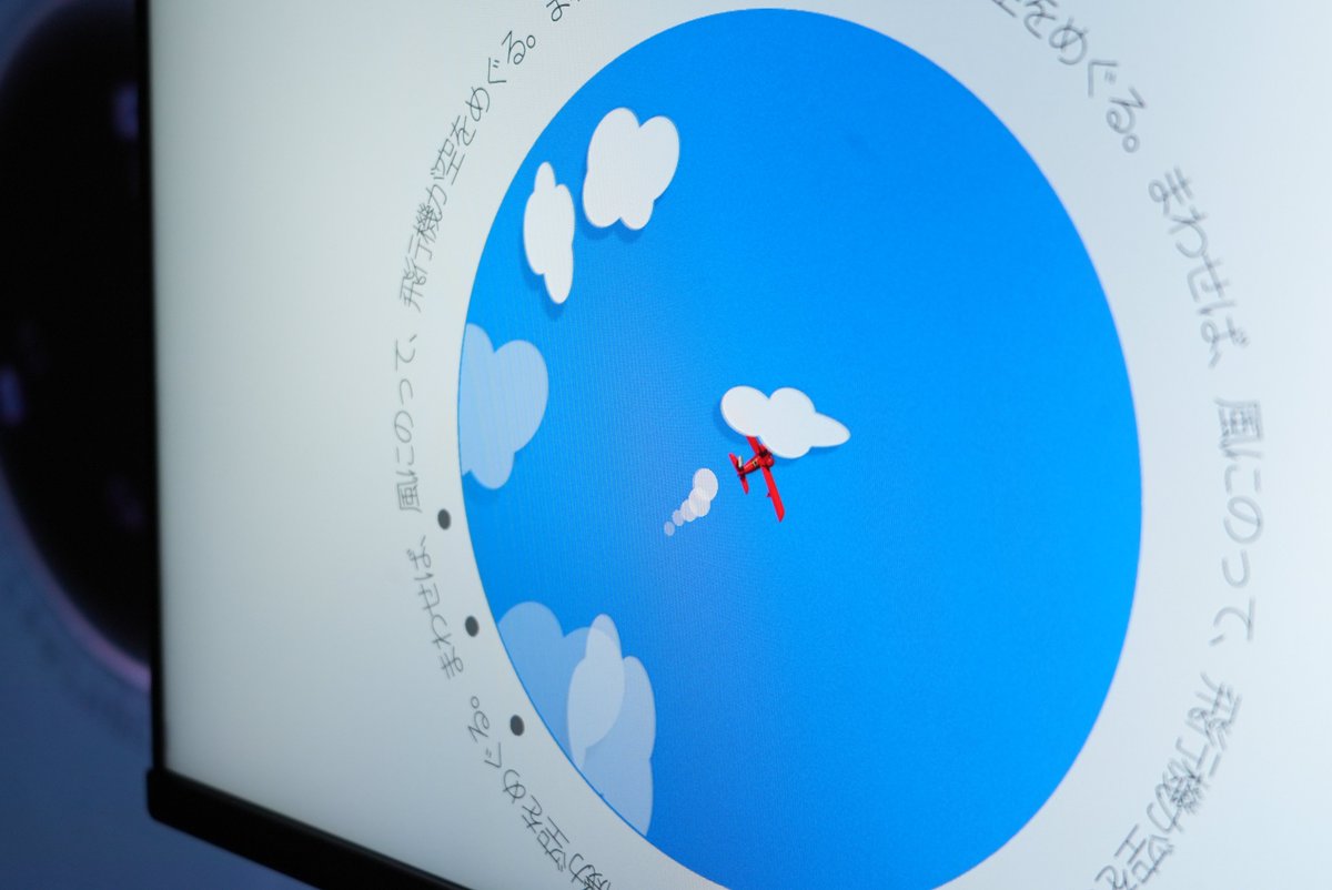 geidaigames tweet picture