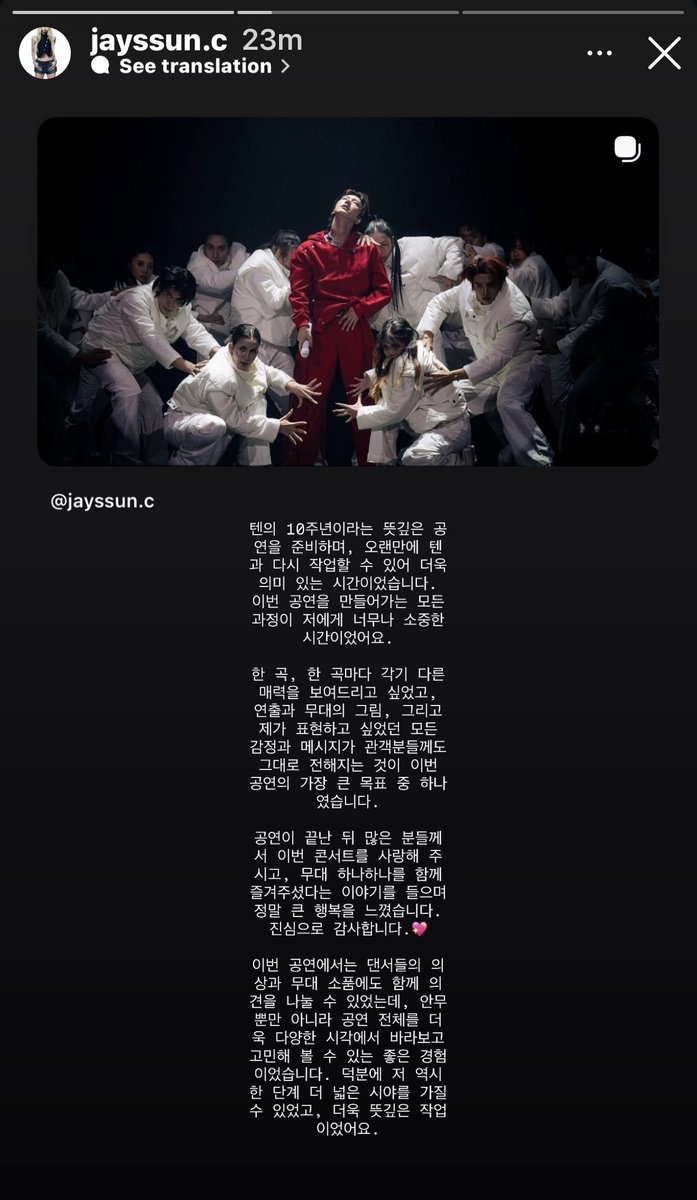 olalacool's tweet photo. ‘การเตรียมการแสดงที่มีความหมายครั้งนี้ จัดขึ้นเพื่อฉลองครบรอบ 10 ปีของ TEN ถือเป็นช่วงเวลาที่มีความหมายมาก ได้กลับมาร่วมงานกับ TEN อีกครั้งหลังจากที่ห่างหายไปนาน ทุกขั้นตอนของการสร้างสรรค์การแสดงครั้งนี้มีค่าสำหรับฉัน..’
เป็นการทำงานสเกลใหญ่เลย ทั้งฝั่งเกาฝั่งไทย ทำดนตรีใหม่ ท่าเปลี่ยน เวลาเตรียมตัวก็ไม่เยอะ แต่ก็ผ่านไปได้ด้วยดี เก่งกันมากๆ

น้องห่างกับเตนล์ไปพักใหญ่จริงๆ เจอกันอีกทีพี่ออกจากค่ายแล้ว แต่ก็ยังมาช่วยอ่ะ ดีใจที่เตนล์มีคนดีๆอยู่รอบตัว🫶🏻