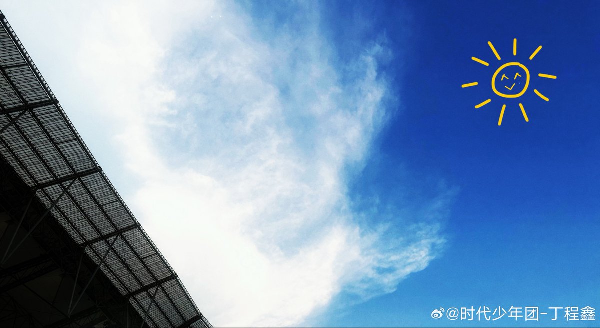 DCXOVERCSTATION's tweet photo. 【丁程鑫微博更新】
把太阳种回来了

#丁程鑫 #DingChengXin #딩청신 #dinhtrinhham #时代少年团 #TeensinTimes #时代少年团丁程鑫 #ติงเฉิงซิน  #tnt_thời_đại_thiếu_niên_đoàn https://t.co/VktEOSVFXH
