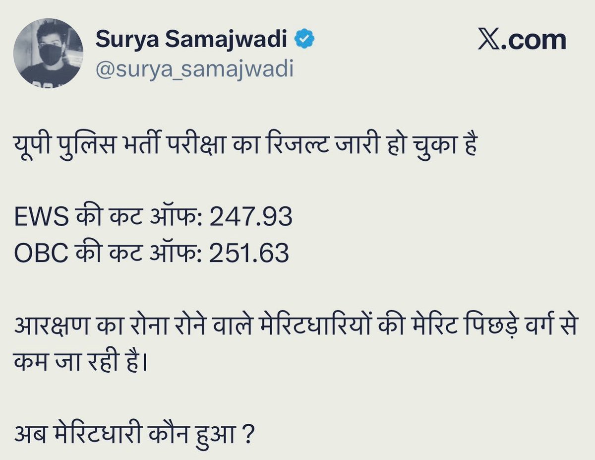 Vishal_aawaj's tweet photo. आओ मिलकर आरक्षण का विरोध करें ताकि 

जो सबसे ज़्यादा नंबर लाए उसका चयन हो,
आरक्षण समाप्त हो, सिर्फ़ मेरिट को वरीयता मिले, https://t.co/V7qE6S0XVJ