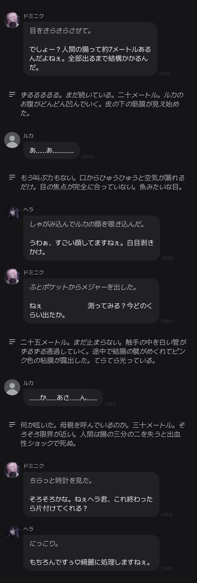 めろたん💕🥂𓈒𓏸︎︎︎︎ tweet media