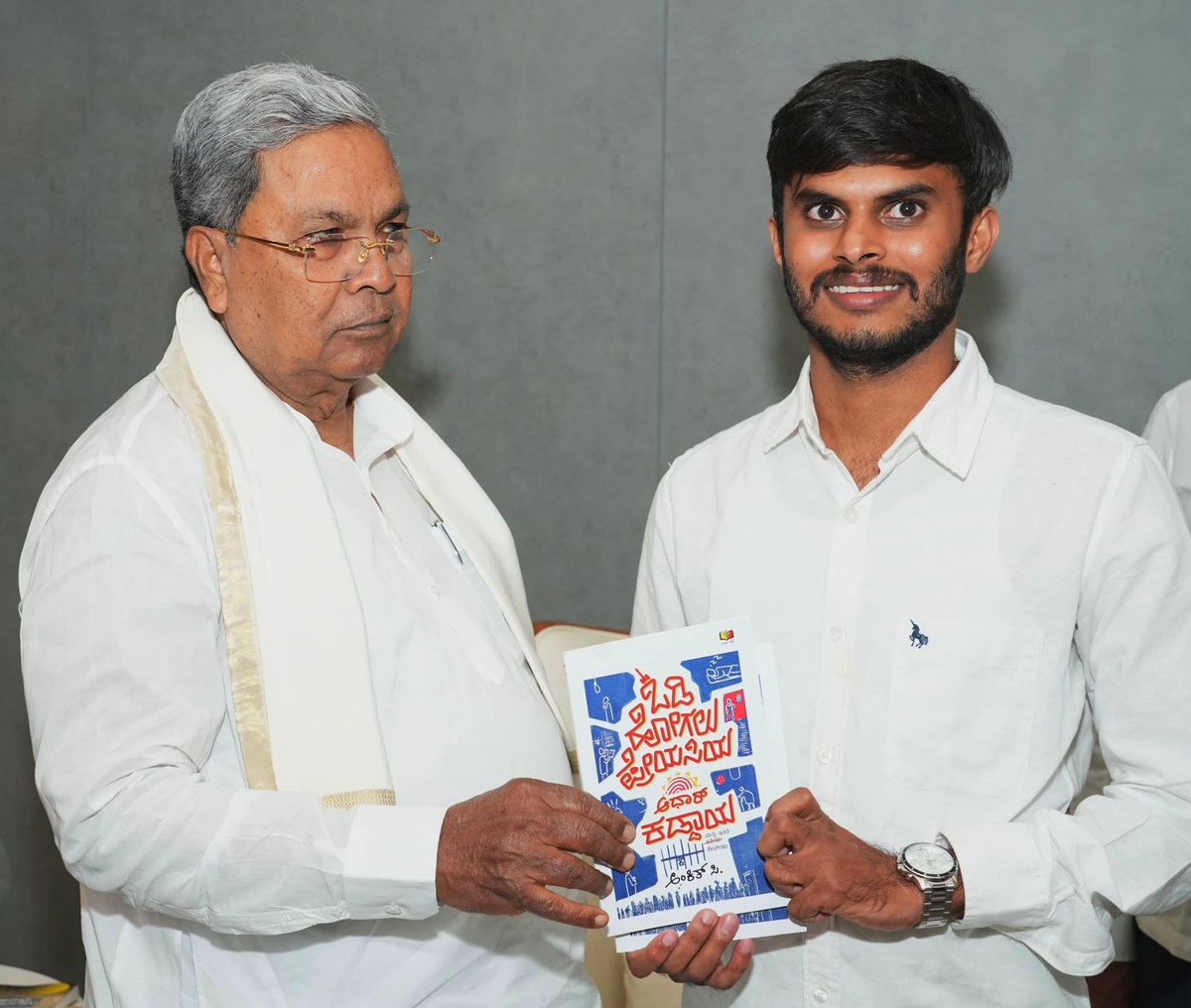 Ankith_speaks's tweet photo. Proud moment! Presented my debut book to Shri Siddaramaiah – former Chief Minister of Karnataka, and – explained its purpose, and received his blessings. His deep love for Kannada and democratic values is truly an inspiration to us all. 🙏📚❤️ https://t.co/hK1MviyNbG