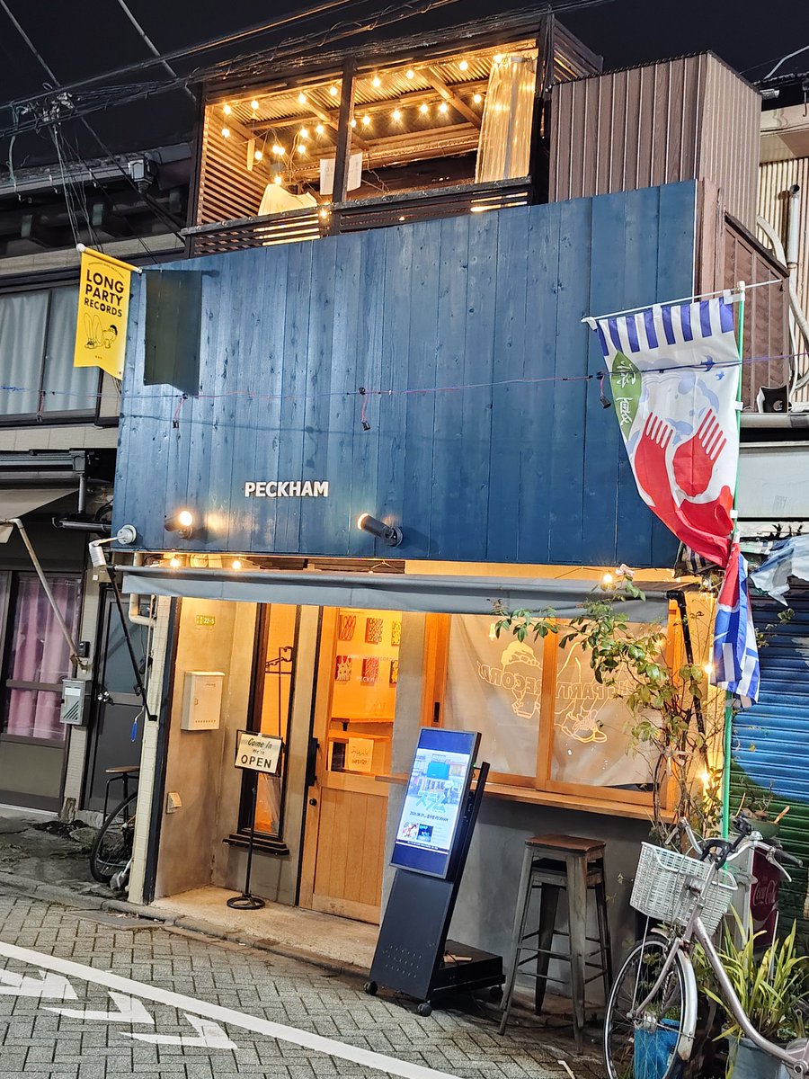 nkmrabyt's tweet photo. めちゃくちゃマッチしたアレンジも、ちょっとだけ不器用なMCも、やっぱ最高楽しいなって思わせてくれて愛が増した夜 #THEDODODOs https://t.co/6awAoYlqkR