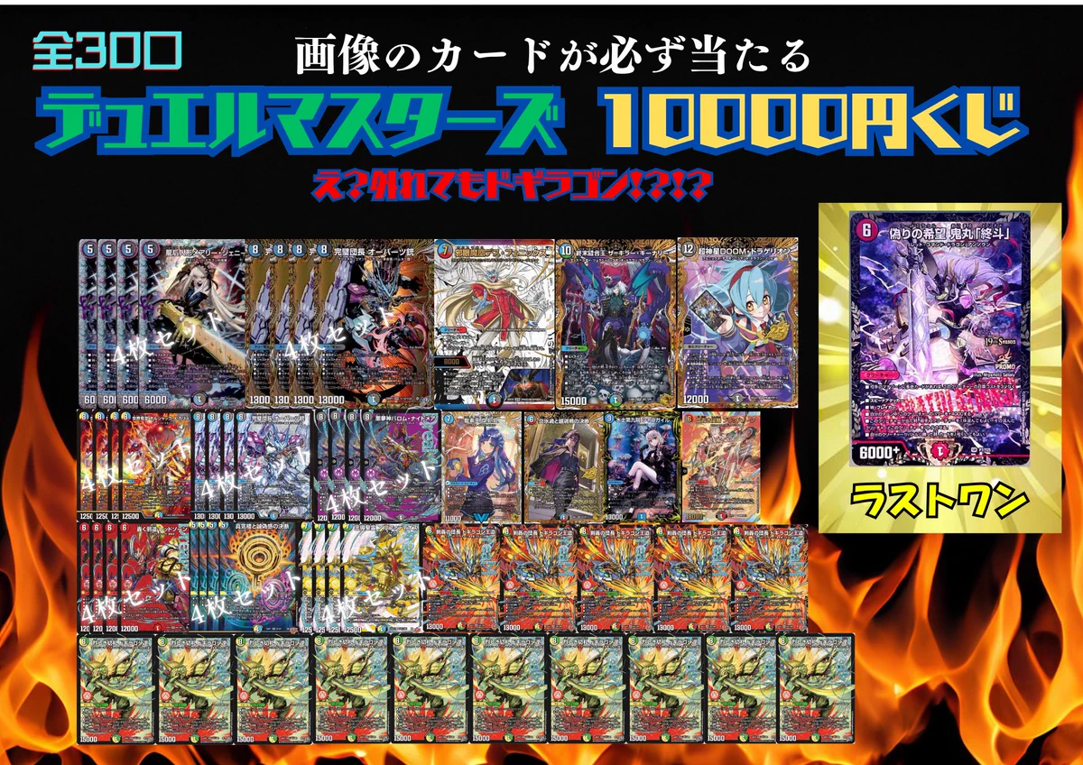 トレカショップ ワンショット 石橋阪大前 on X: 