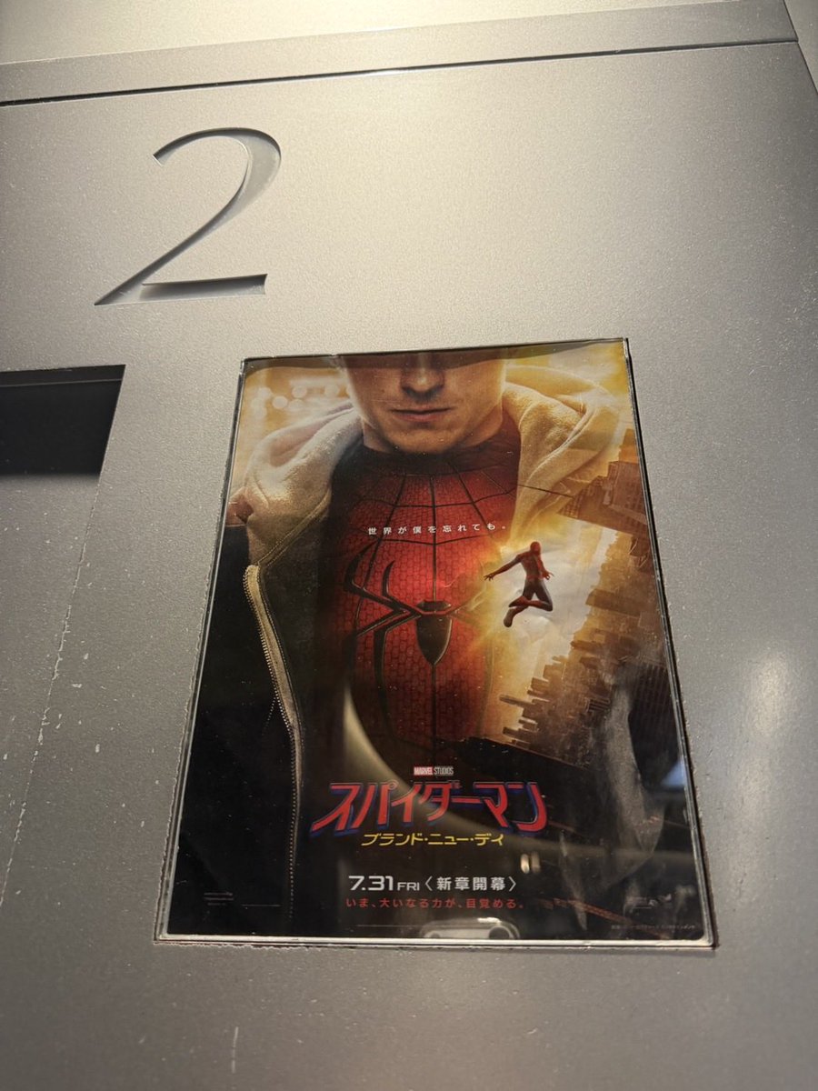7xx46's tweet photo. 今からスパイダーマンみて終電ダッシュする https://t.co/HVM4YdlP0y
