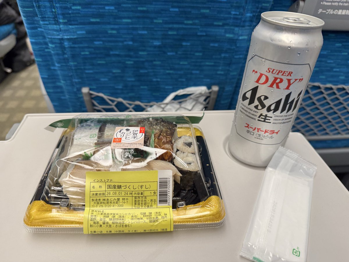 MorningRareWalk's tweet photo. さらば名古屋(２日連続3回目) https://t.co/ou6udTJPkk
