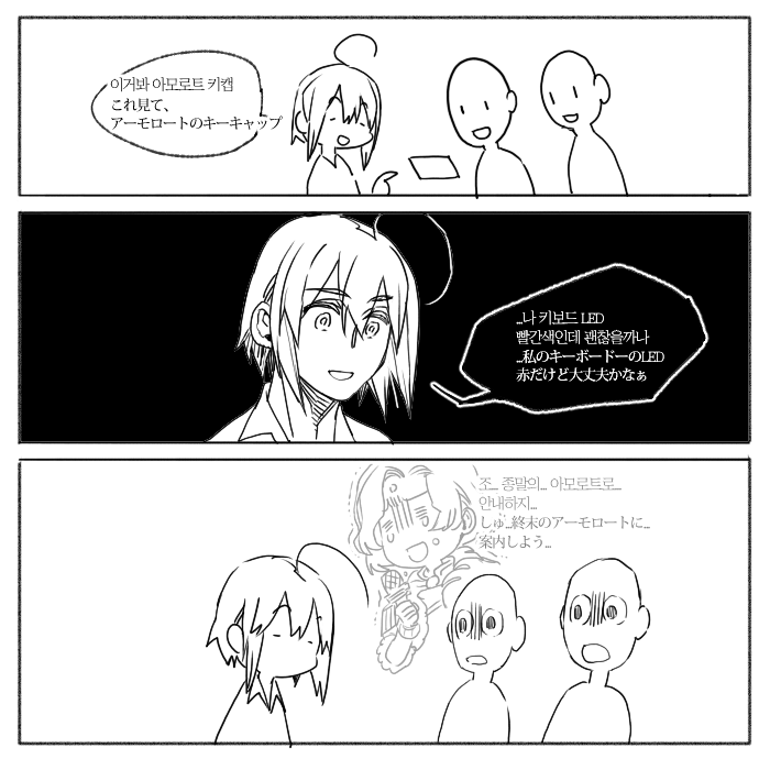 kugelcruor_Draw's tweet photo. [FF14]
RT로 본 아모로트 키캡.
나는 LED가 빨간색이라 내가 쓰면 종말의 아모로트가 될 것 같다

RTで見たアーモロートのキーキャップ。
私は赤LEDなので私が使ったら終末のアーモロートになりそう
https://t.co/3In54ts7Fd https://t.co/dWrPRHfd4Y