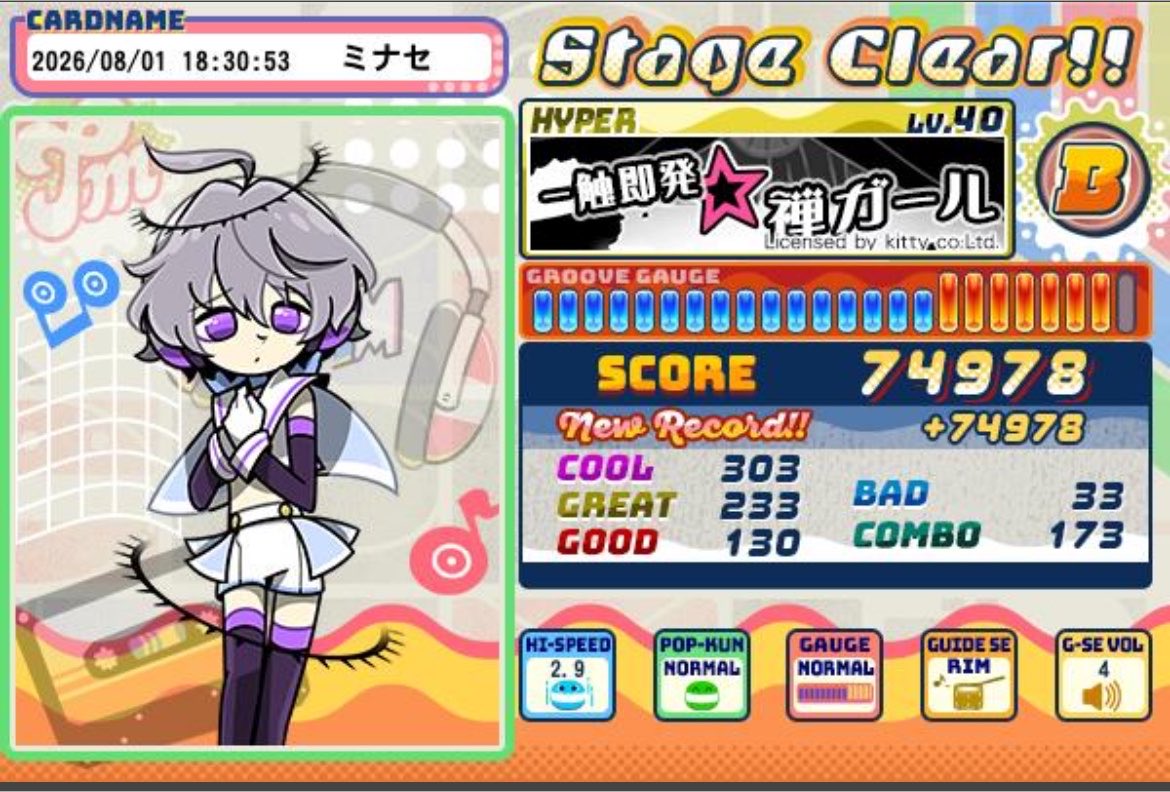 mins_popn's tweet photo. 今日は35.36辺り叩いた時ボロボロでしたが、この手の譜面の40ならクリアできました
下段だけの3連階段とか、上段だけとか…… https://t.co/KwTX7YHoU1