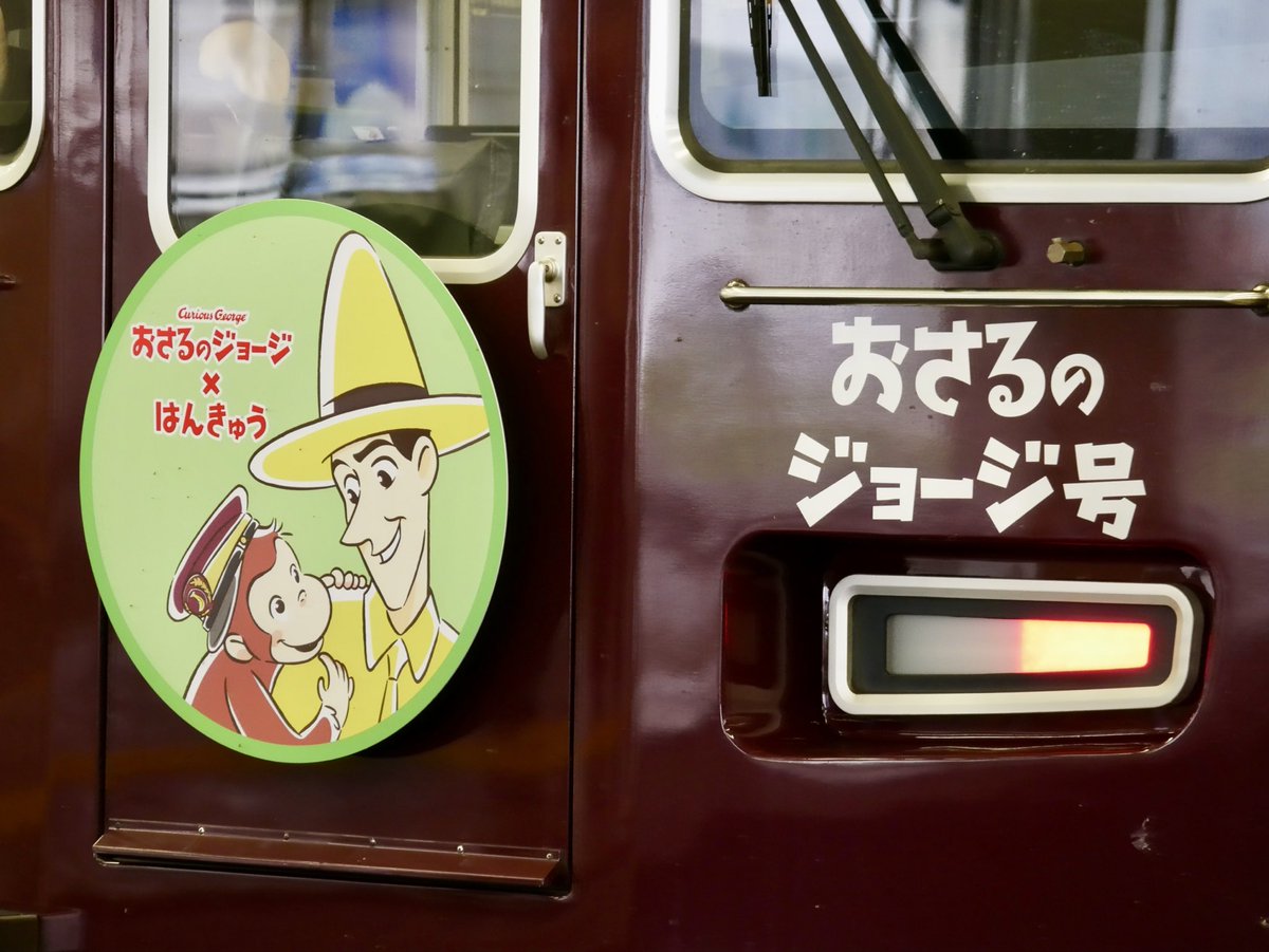 dc85hida's tweet photo. 岩田山のおさるさんが阪急電車で梅田までお散歩しに来ていたので記録しておきました。

阪急京都線1300系1314F https://t.co/5HLr3oHQX3
