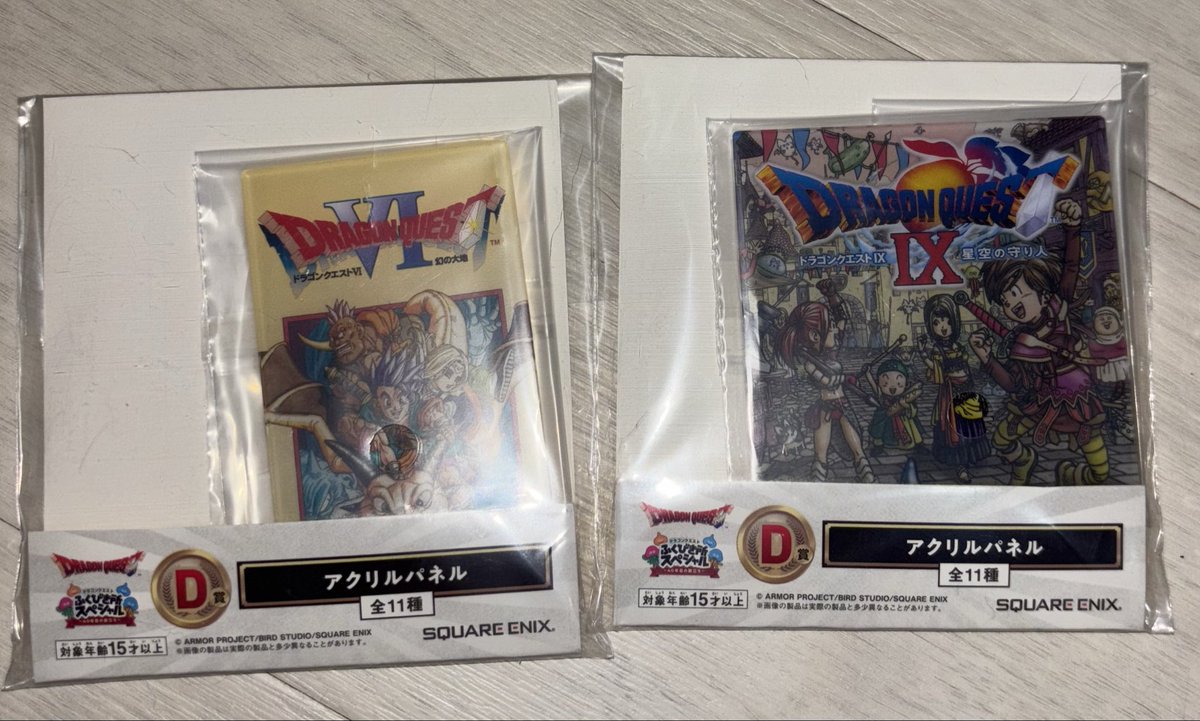 mo_050205's tweet photo. ドラゴンクエスト ふくびき所スペシャル 〜40年目の旅立ち〜 ドラクエ くじ　交換

譲)D賞　Ⅵ(6)   Ⅸ(9)

求)D賞　Ⅺ(11)

都内手渡し、郵送可
お気軽にお声掛けください🙇‍♀️ https://t.co/g6tBmu602w