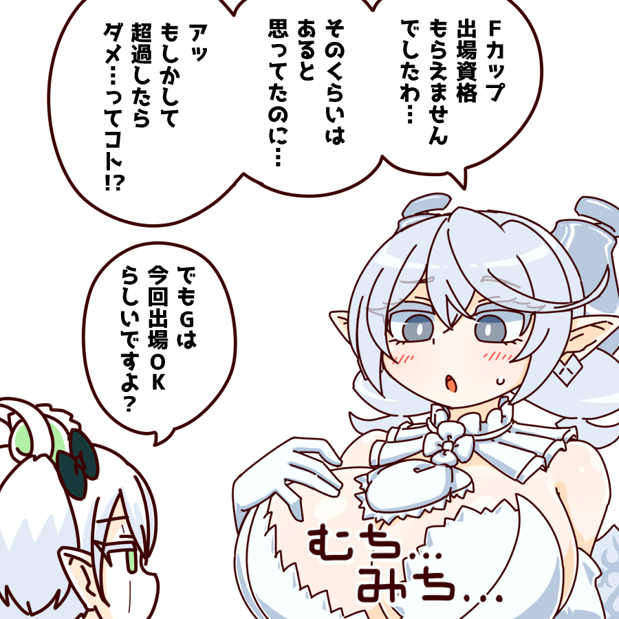 andy_find's tweet photo. フュージョンカップの増Gは禁止されていないらしい
それはそれとしてテーマ単位で出禁のラビュ https://t.co/2VQCT0FjP3