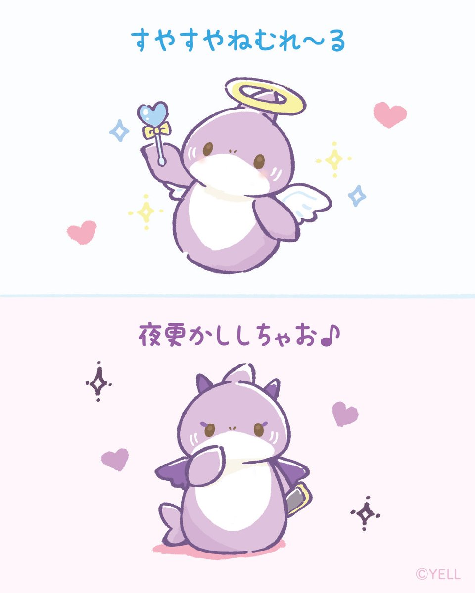 Kowakunaine's tweet photo. 今夜はどっちをえらぶ？🦈 https://t.co/TG1JeCZKFZ