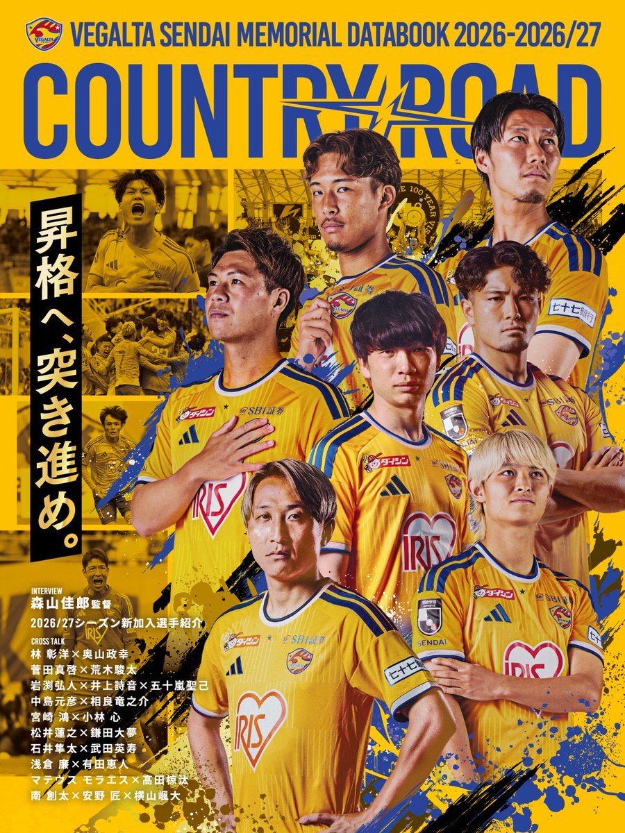 Idumimuraba's tweet photo. 【📖カントリーロード見どころ紹介🦅✨】
クロストーク2️⃣
中島元彦選手×相良竜之介選手
✅ギラギラを感じるのは◯◯君
✅ボウリング部、再び
✅原曲そのまんまのストーリー
✅いい子じゃないブラックリュウ
✅駿太ならガツンといける（相良）
✅俺にも来いよ（中島）
お手に取ってください🦅
#vegalta https://t.co/i0Rb26IT9r
