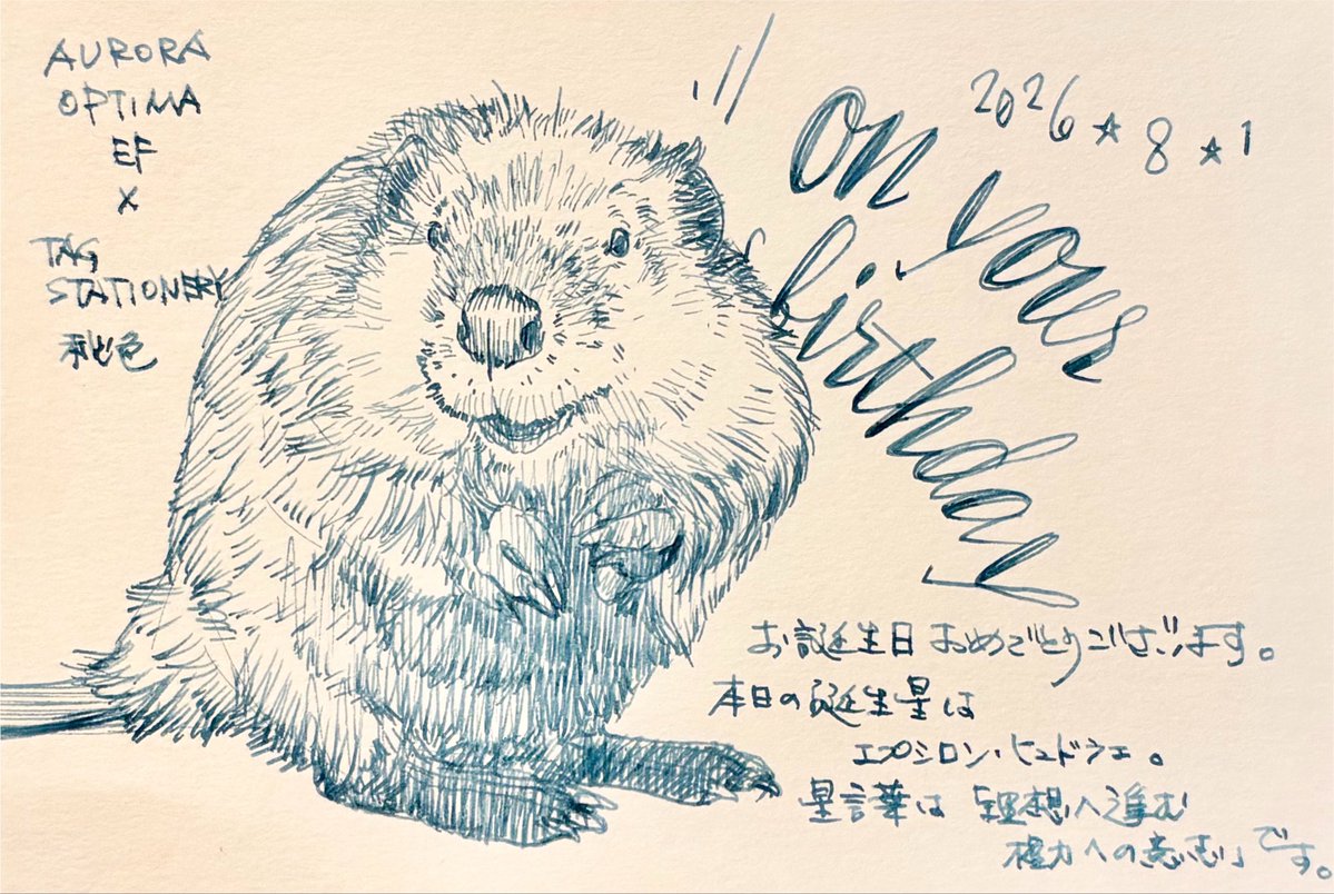 代官山 蔦屋書店 文具 tweet media