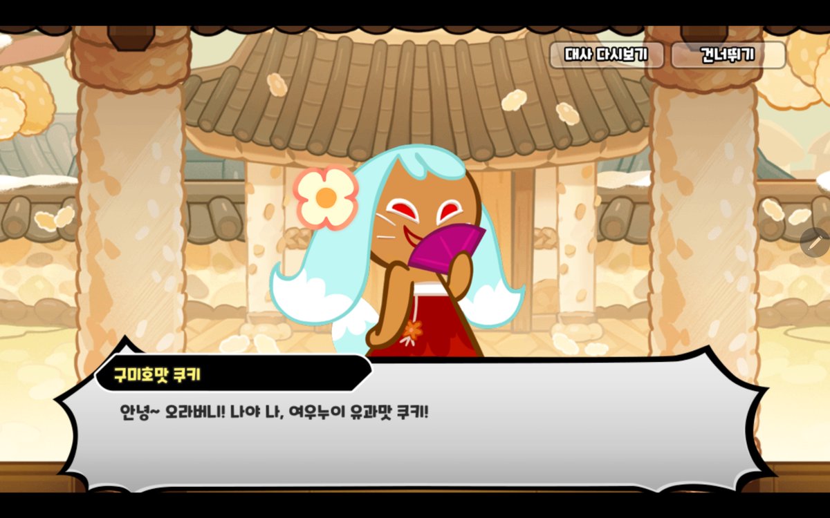 _youth0's tweet photo. 놀랍게도 이게 공식임 공식에서 주는 유과미호임 https://t.co/aQSHG1S6Nk