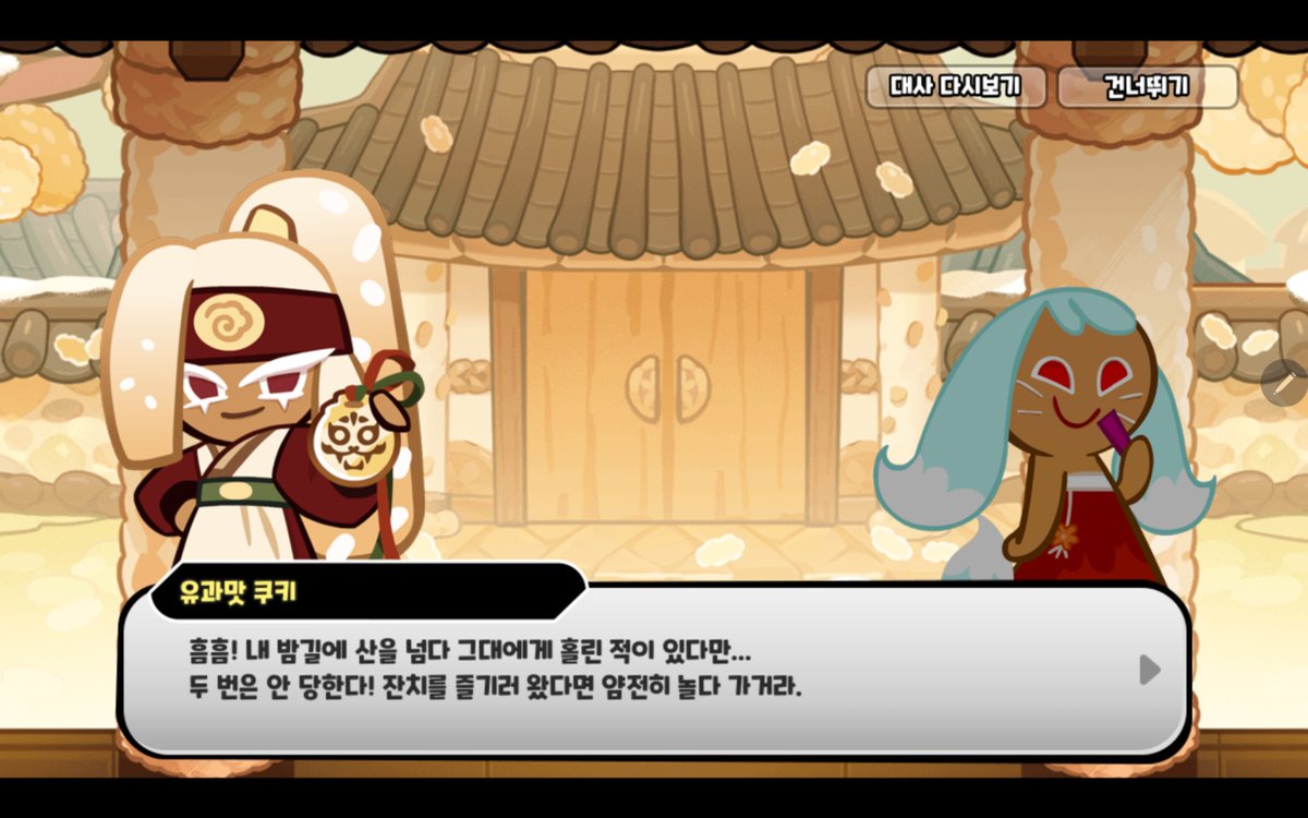 _youth0's tweet photo. 놀랍게도 이게 공식임 공식에서 주는 유과미호임 https://t.co/aQSHG1S6Nk